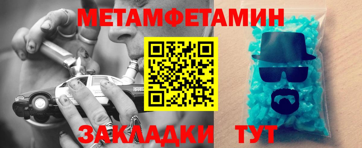 Лесозаводск  Amphetamine Premium  АМФ  Вход с VPN 