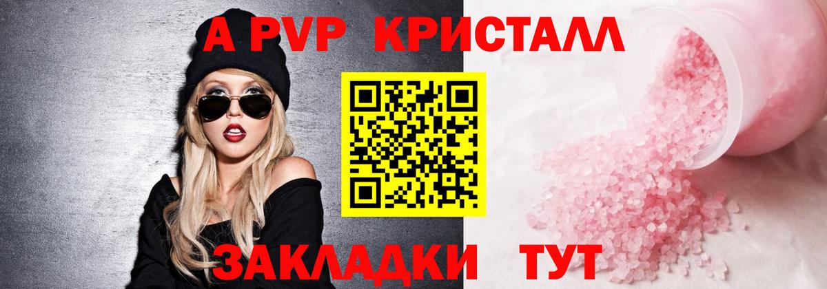 Лесозаводск  МЕФ  Героин  APVP СК кристаллы  Вход с VPN  Гашиш  МЕФ   ЭКСТАЗИ 