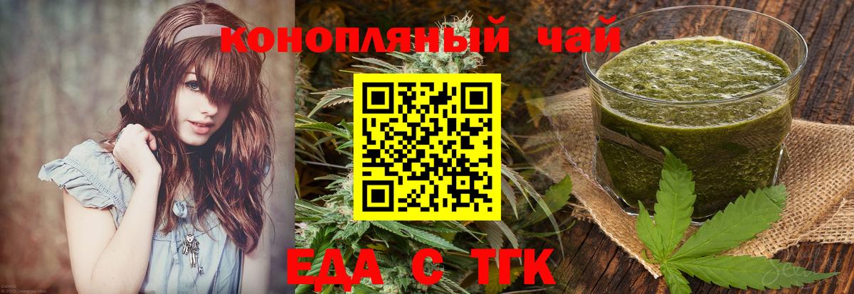 Лесозаводск  Canna-Cookies марихуана  Вход с VPN 