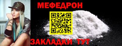 альфа пвп Канаш