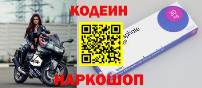 альфа пвп Канаш