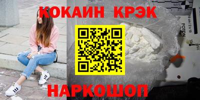 наркотики Камышлов