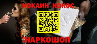 эйфоретик Кандалакша