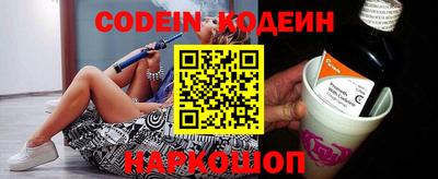 наркотики Камышлов
