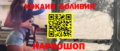 наркотики Камышлов