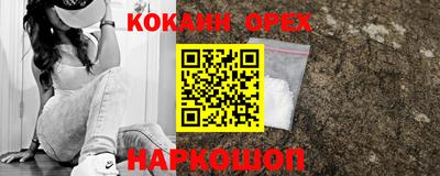 эйфоретик Кандалакша
