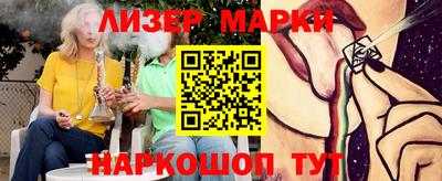 наркотики Камышлов
