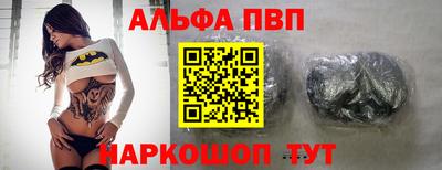 наркотики Камышлов