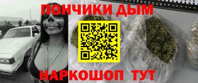 меф VHQ Кимры