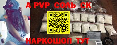 эйфоретик Кандалакша
