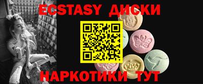 эйфоретик Кандалакша
