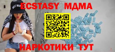 альфа пвп Канаш