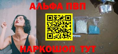 эйфоретик Кандалакша