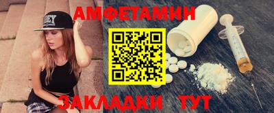 альфа пвп Канаш