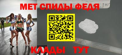 меф VHQ Кимры
