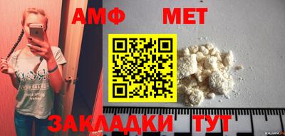 альфа пвп Канаш