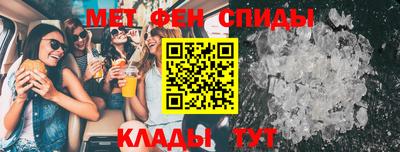 альфа пвп Канаш