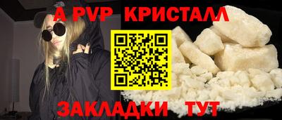 эйфоретик Кандалакша