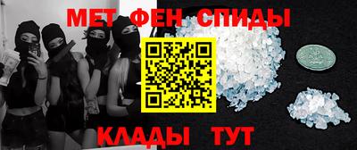 альфа пвп Канаш