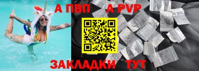 spice Кинель