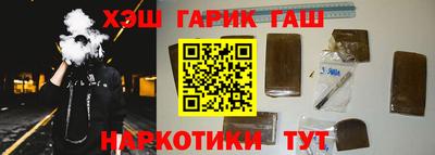 наркотики Камышлов