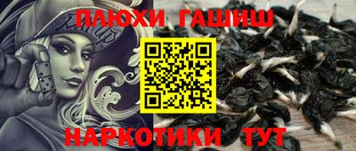 альфа пвп Канаш