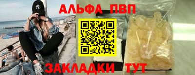 эйфоретик Кандалакша