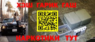наркотики Камышлов