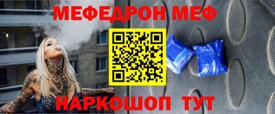 альфа пвп Канаш