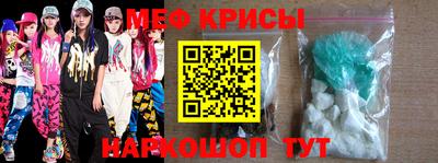 наркотики Камышлов