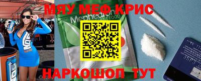наркотики Камышлов