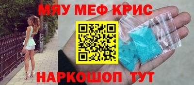 эйфоретик Кандалакша