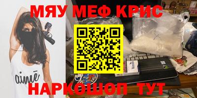 наркотики Камышлов