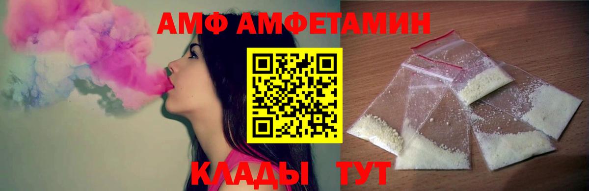 МЕТАМФЕТАМИН Декстрометамфетамин 99.9%  Вход с VPN  МЕТАМФЕТАМИН  МЕТАМФЕТАМИН Декстрометамфетамин 99.9%  Лесозаводск 
