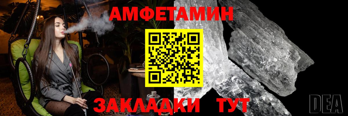 Первитин витя Лесозаводск