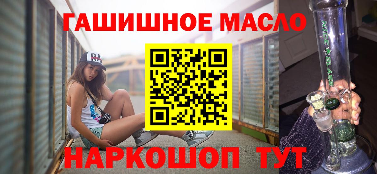 Лесозаводск  ТГК вейп  Вход с VPN 