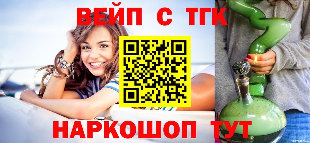 Дистиллят ТГК Wax Лесозаводск