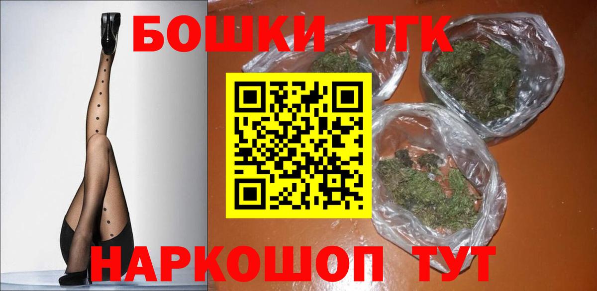 МАРИХУАНА планчик  Шишки марихуана Ganja  Лесозаводск  Бошки марихуана гибрид  Вход с VPN 