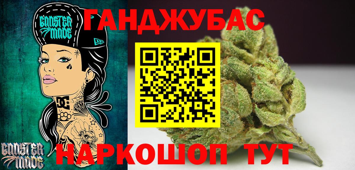 Марихуана Ganja Лесозаводск